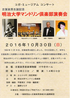 1030ãã<img src="http://blog.sakura.ne.jp/images_e/e/F074.gif" alt="コピーライトマーク" width="15" height="15" border="0" />ã・s.jpg