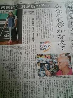 20160925_101636.jpg