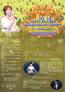 A4ãã|_è!¨é¢fujino20161016-002.jpg