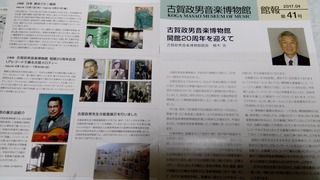 IMG_20170609_215507.jpg