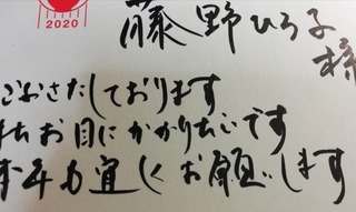 IMG_20200107_131258.jpg